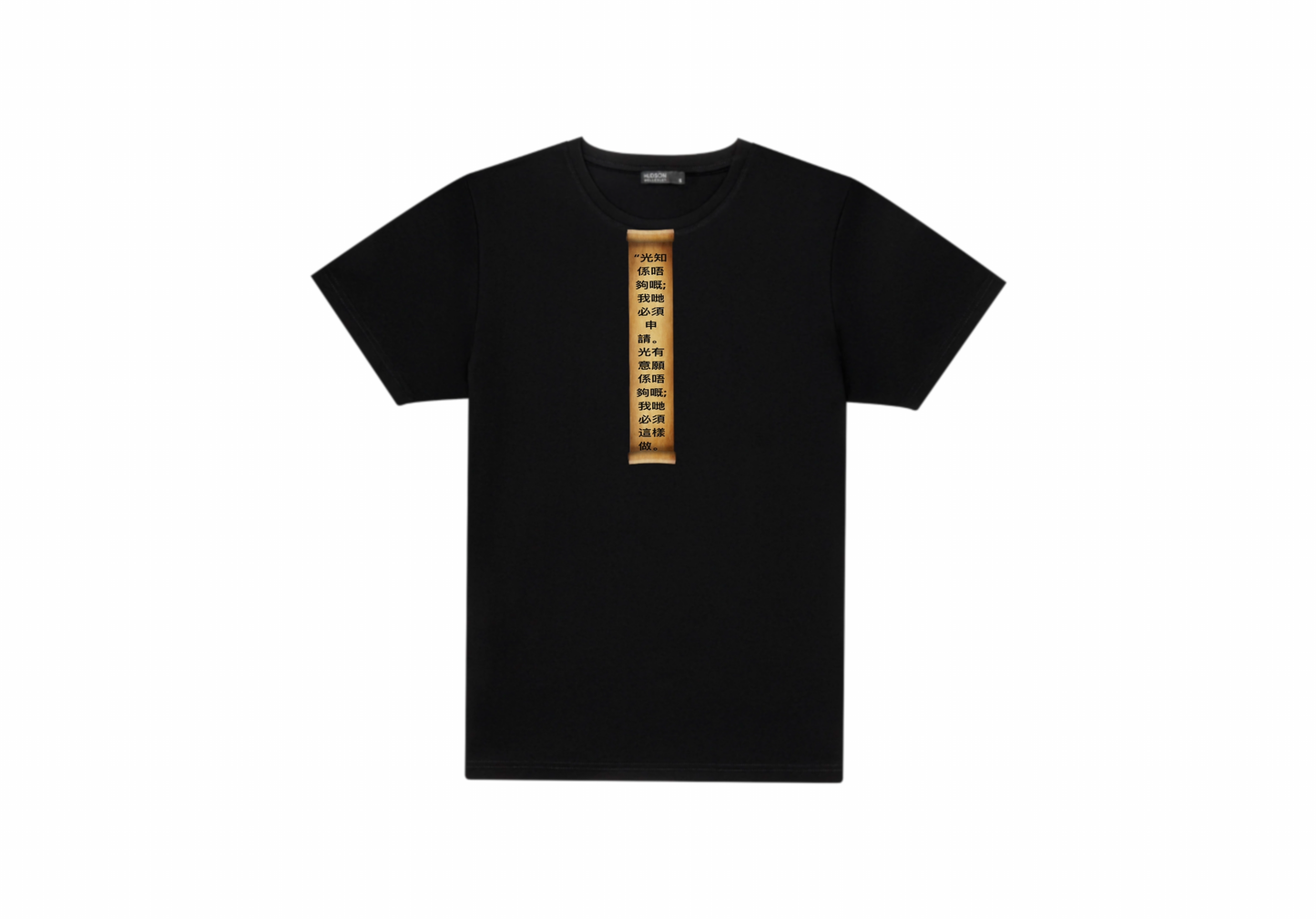 “Inspire” Bruce Lee Tee