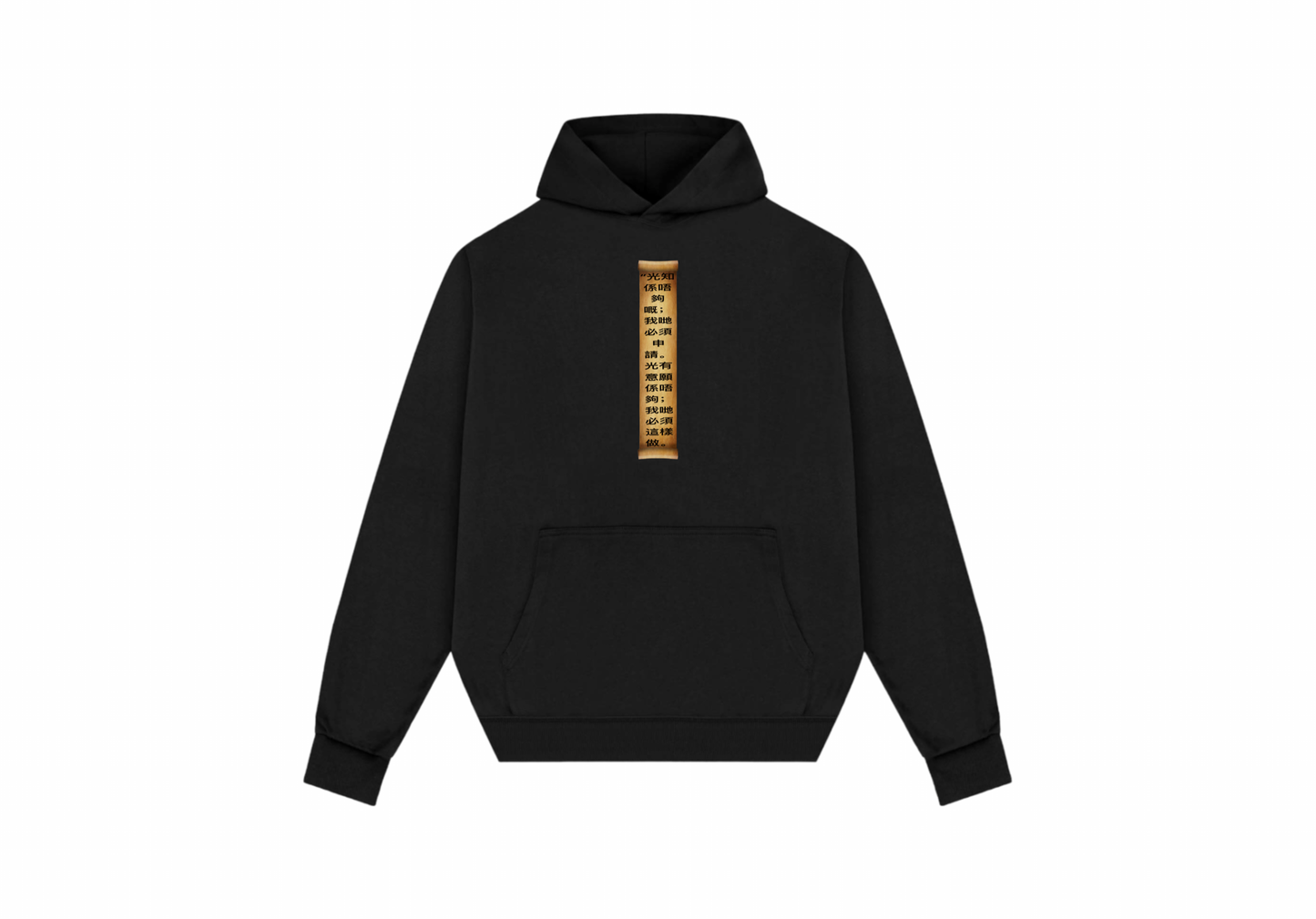 “Inspire” Bruce lee Hoodie